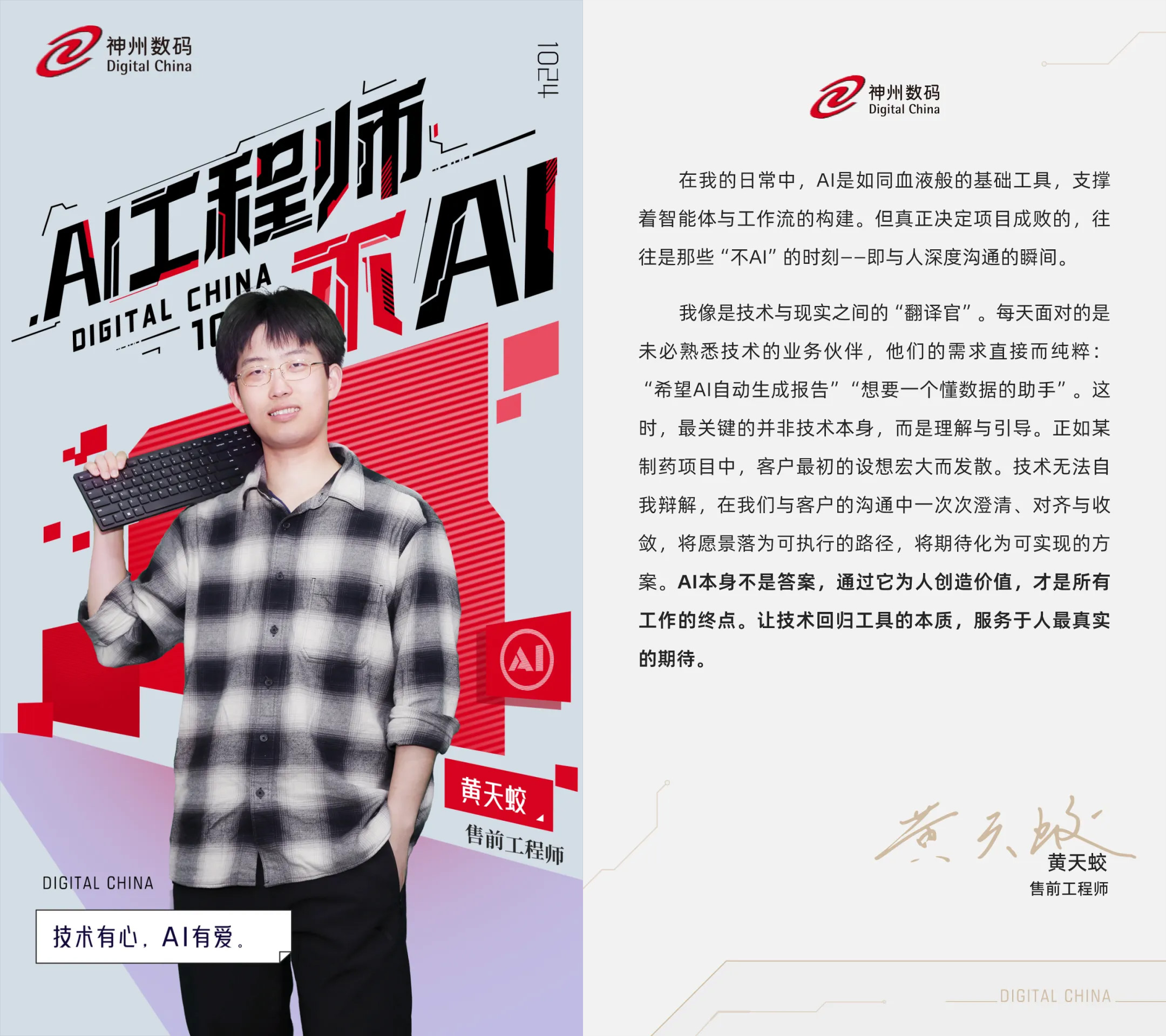 1670603900394251.jpg 20221210003345.jpg